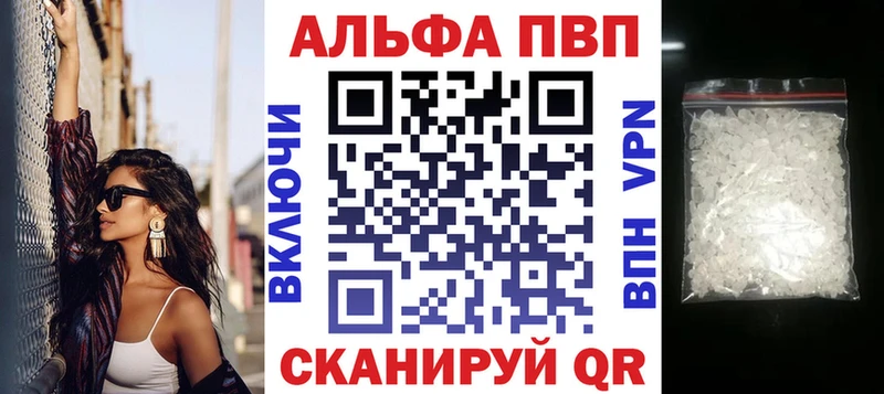 Что такое Каменск-Уральский ГАШ КОКАИН Амфетамин А ПВП гидра как зайти Меф мяу мяу Марихуана