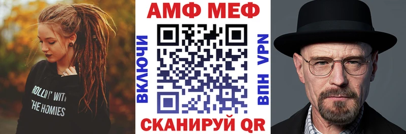 где можно купить наркотик Каменск-Уральский Amphetamine Premium