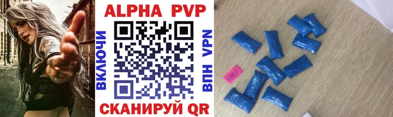 A-PVP Соль  blacksprut рабочий сайт  Каменск-Уральский 