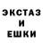 АМФЕТАМИН Розовый MartMeme E