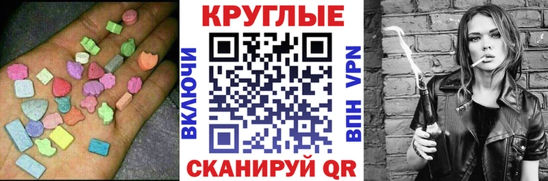 ЭКСТАЗИ диски Каменск-Уральский
