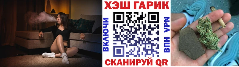Гашиш гашик Каменск-Уральский