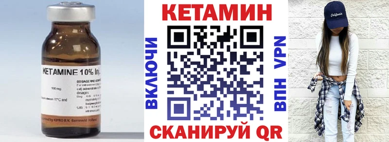 КЕТАМИН VHQ  Каменск-Уральский 