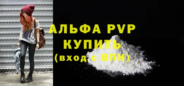 мефедрон мука Беломорск