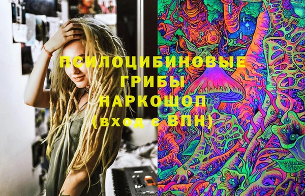 мефедрон мука Беломорск
