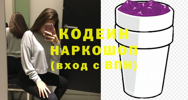 мефедрон мука Беломорск