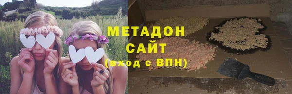 мефедрон мука Беломорск