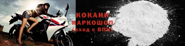 мефедрон мука Беломорск