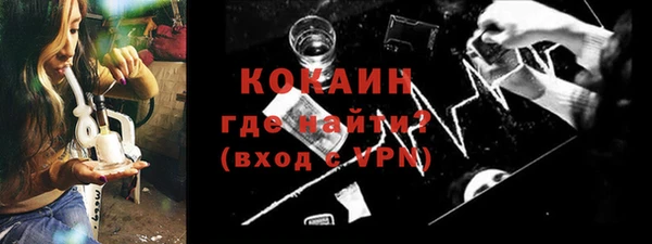 кокаин колумбия Белоозёрский