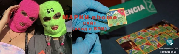 мефедрон мука Беломорск