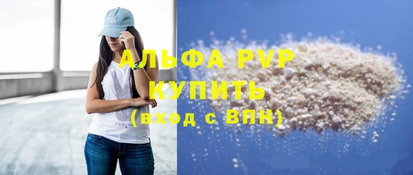 мефедрон мука Беломорск