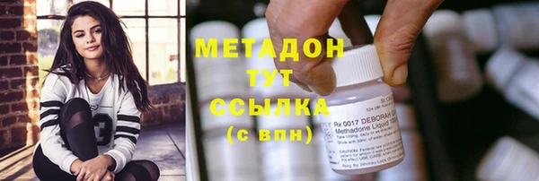 мефедрон мука Беломорск