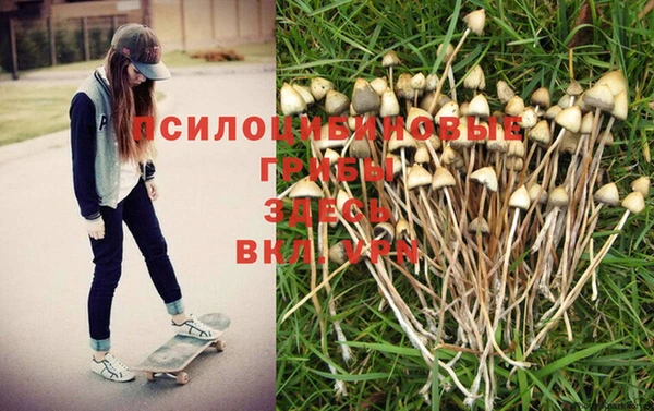 мефедрон мука Беломорск