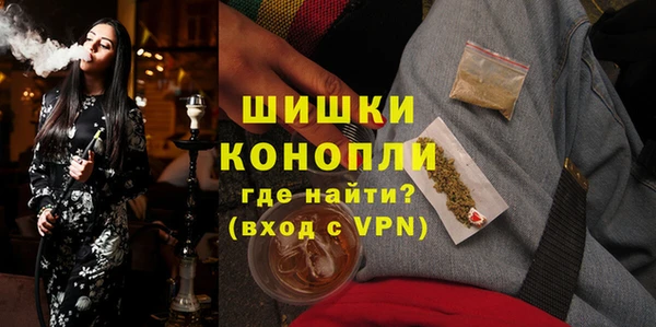 мефедрон мука Беломорск