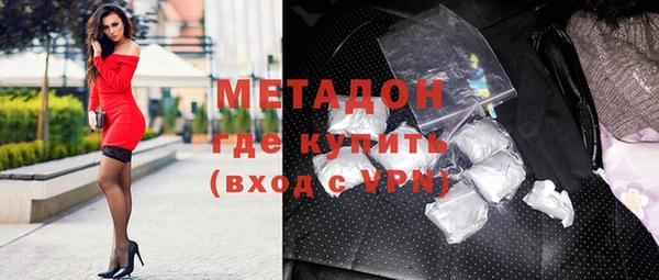 мефедрон мука Беломорск