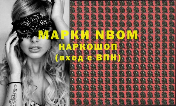 мефедрон мука Беломорск