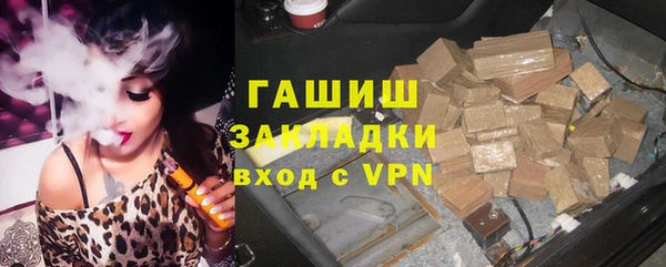 мефедрон мука Беломорск