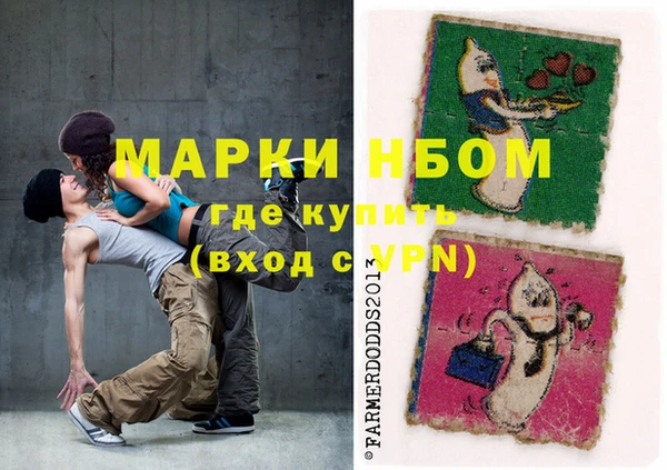 дмт Белокуриха