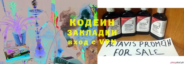 мефедрон мука Беломорск