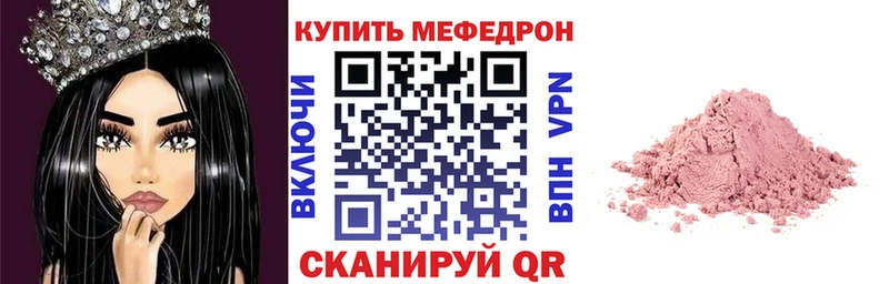 Мефедрон мука Каменск-Уральский