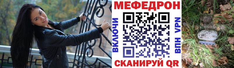 купить наркотик Каменск-Уральский Мефедрон mephedrone