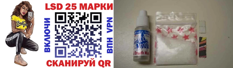 закладки  гидра маркетплейс  Марки 25I-NBOMe 1,8мг  Каменск-Уральский 