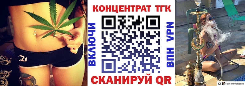 OMG маркетплейс  Каменск-Уральский  ТГК вейп 