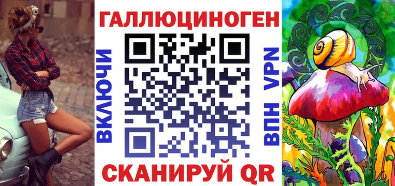 Галлюциногенные грибы GOLDEN TEACHER  Каменск-Уральский 